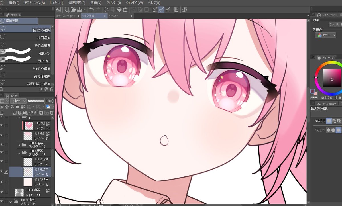 逢坂レイ@お仕事募集中 tweet media