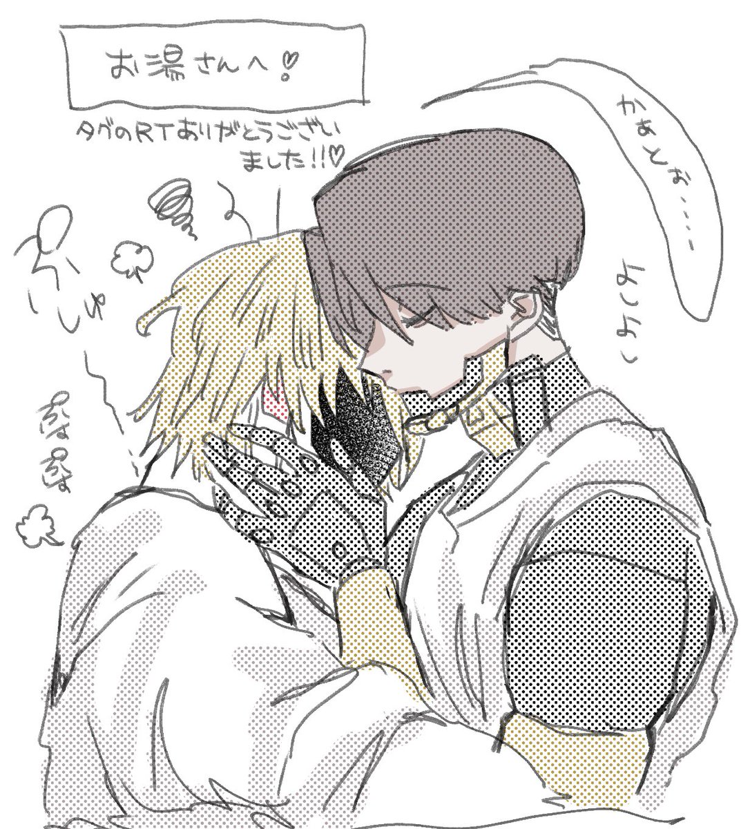 にょ☺︎原稿中 tweet media