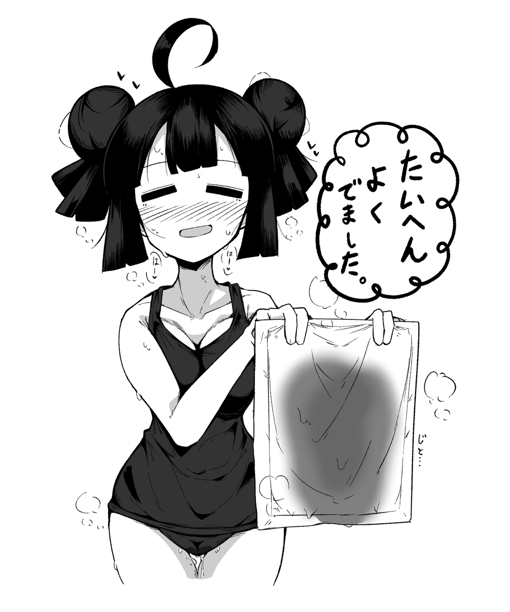 まくお🔞 tweet media