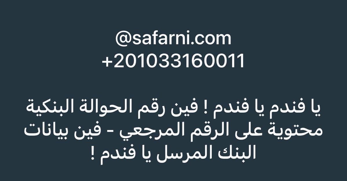 1kAmin's tweet photo. @SafarniDotCom 
@Economyae 
@moiuae https://t.co/DCozAy89XO