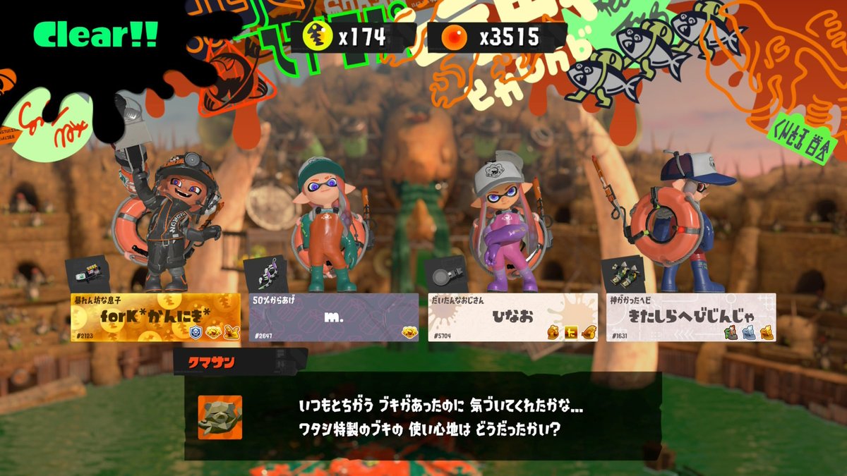 れよみん@北白蛇神社⛩️ tweet media