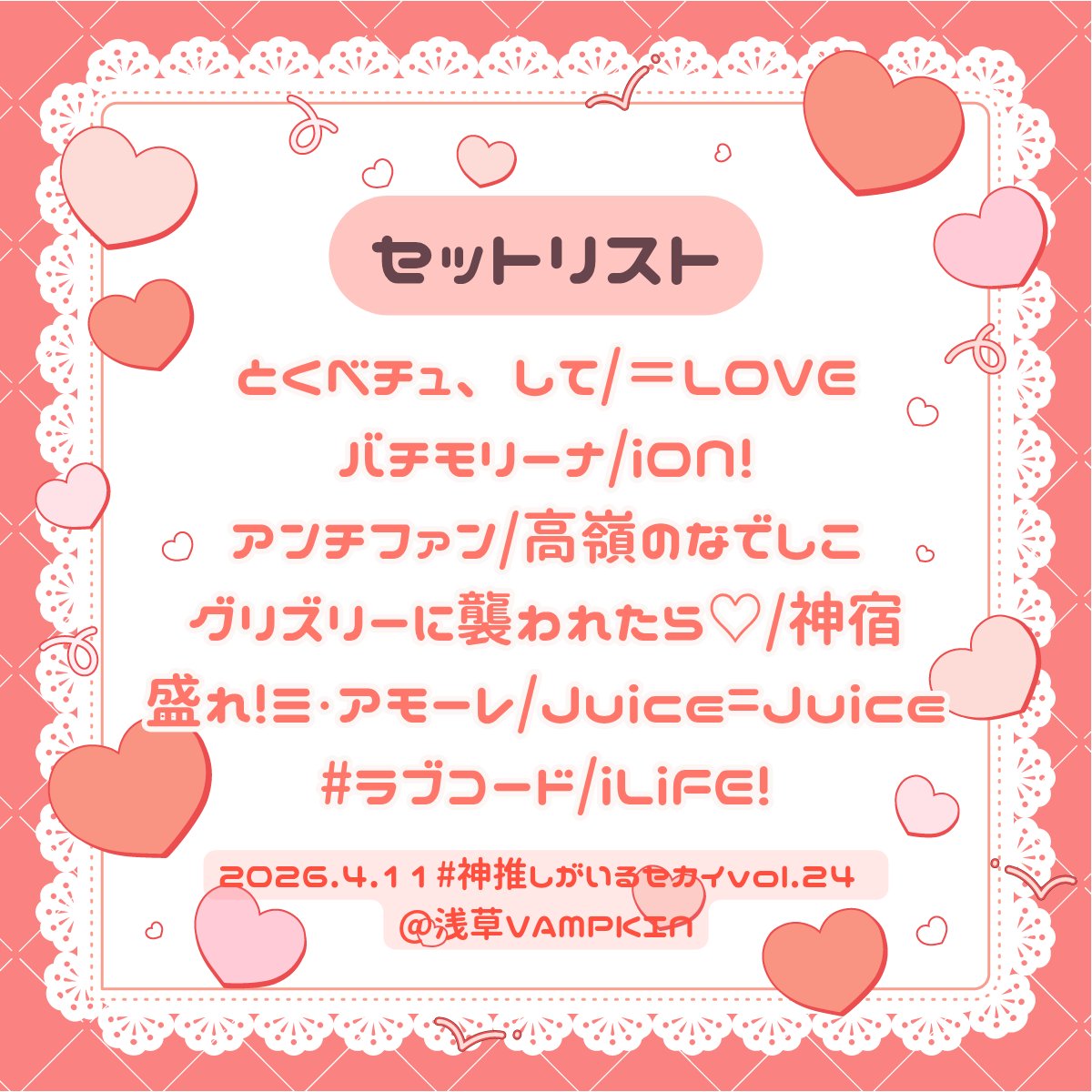 Bombs!@筑波ドル研 tweet media