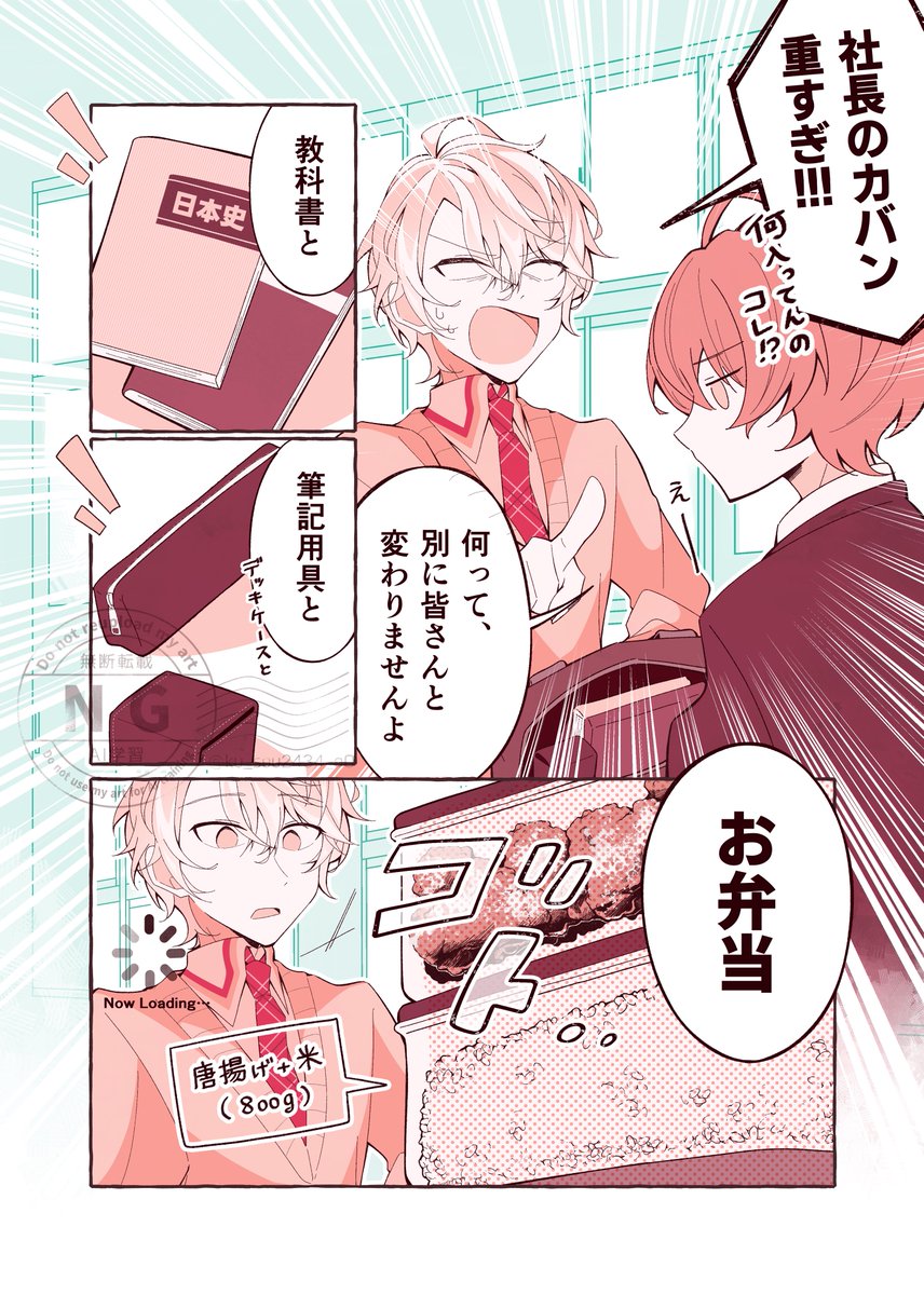 空想𓈒𓐍 tweet media