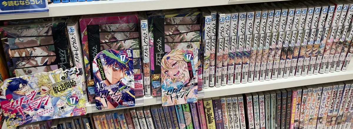 アニメイト高松 tweet media