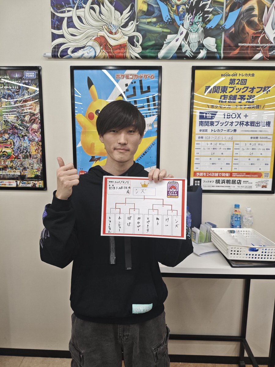 シズ(サトシ) tweet media