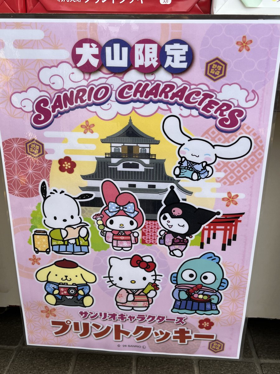 せきほくりんか tweet media