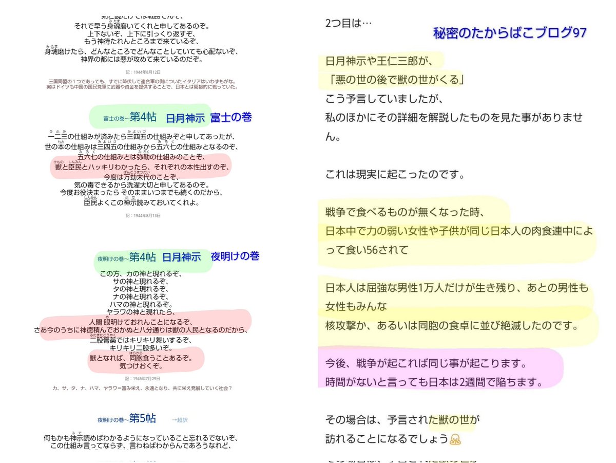 うすみどり tweet media