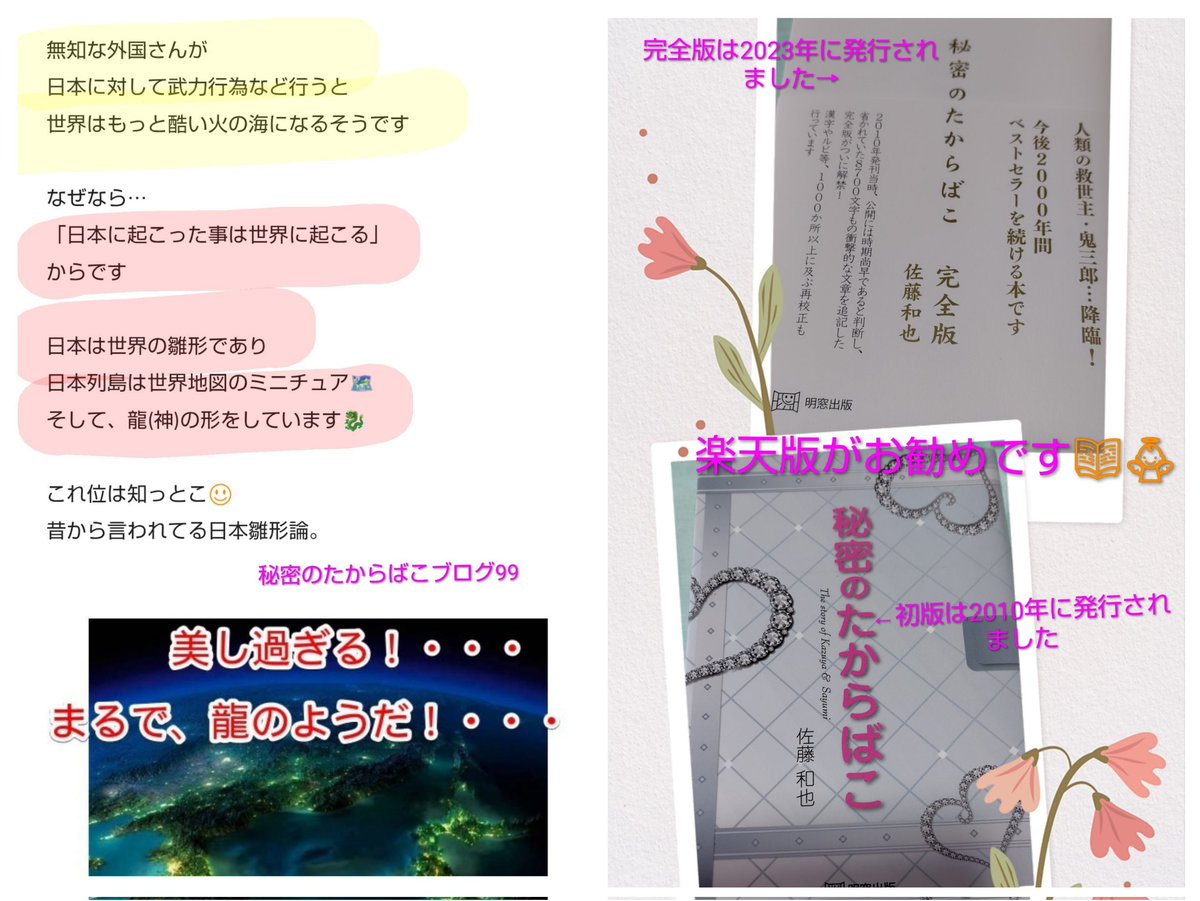 うすみどり tweet media