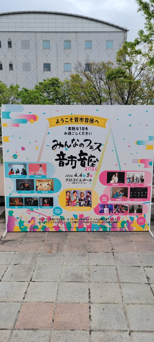 atuo3502's tweet image. 彼らの為だけに参戦！
やっぱり良いな～
aug,1020
(オーグテントゥエンティ)
#aug1020
 #mohi
 #omi
 #yoshi
#音市音座