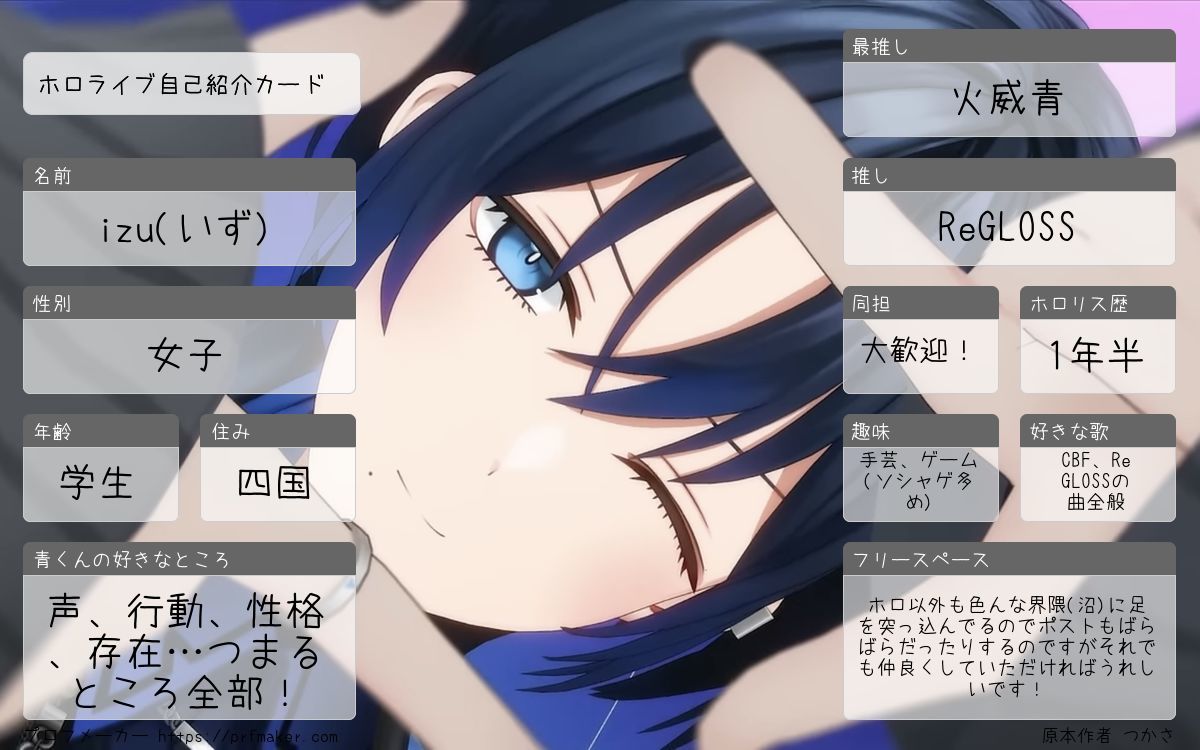 いずizu🖋️ tweet media