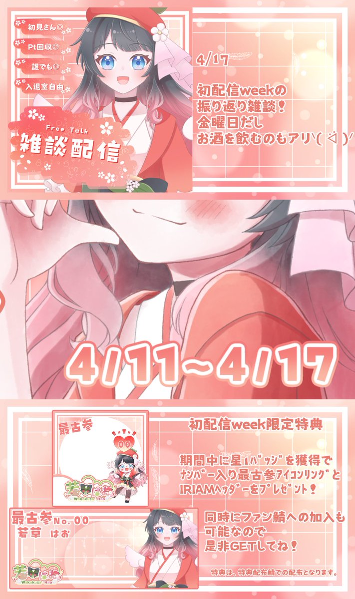 若草はお🍎🪽Neo Color tweet media