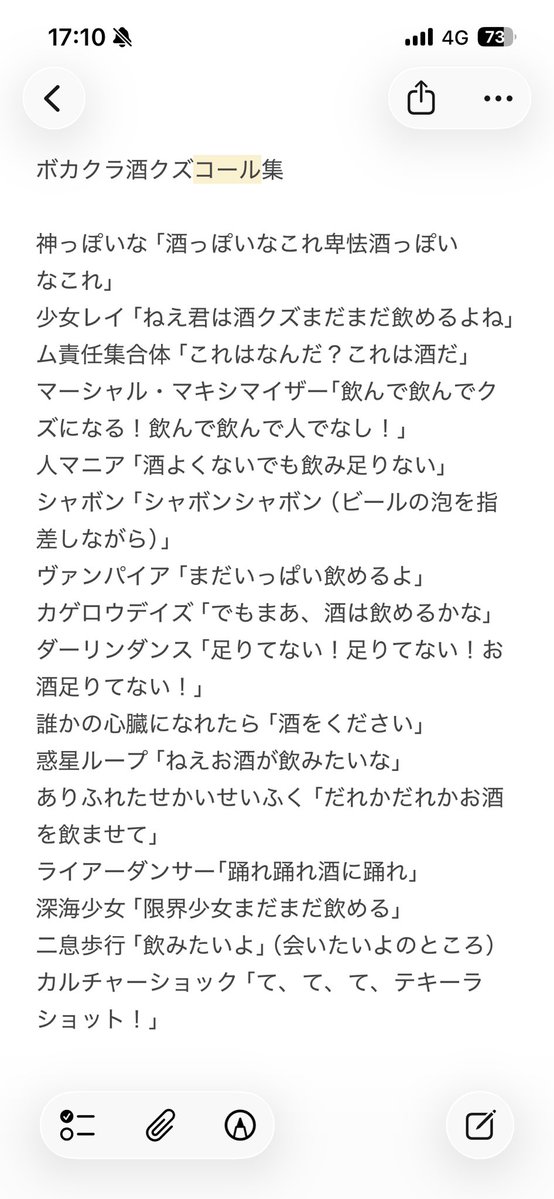 おずポン酢。 tweet media