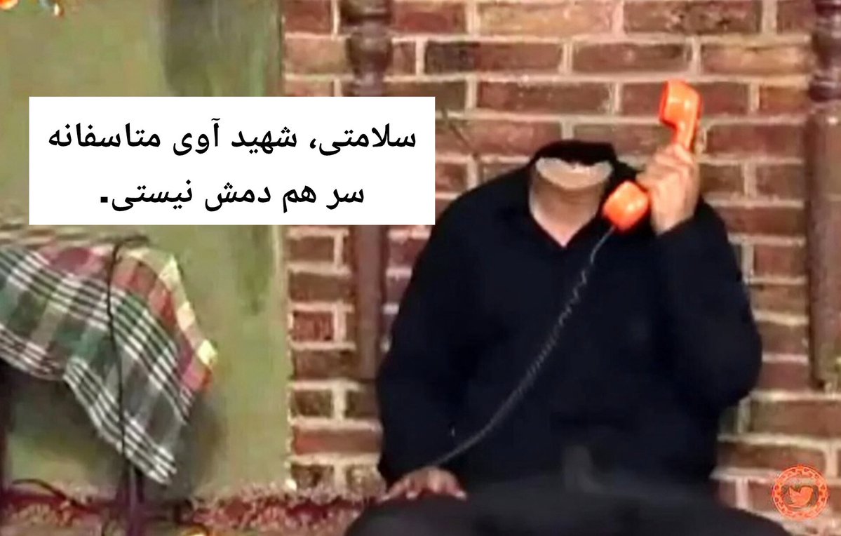 پشمای یک ربات tweet media