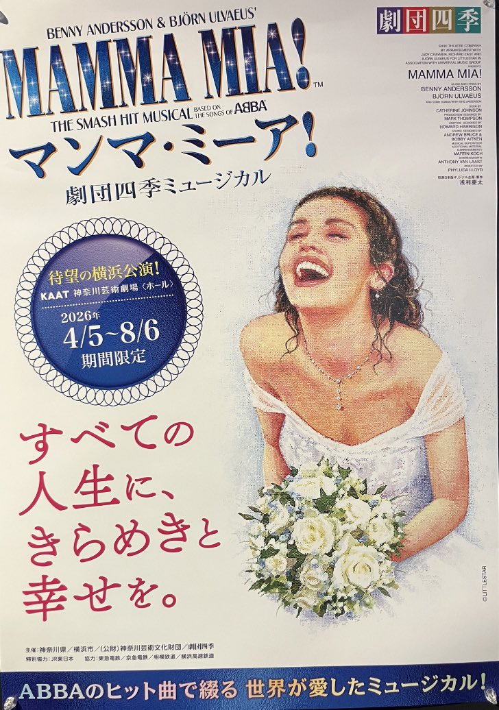 結城雅秀 tweet media