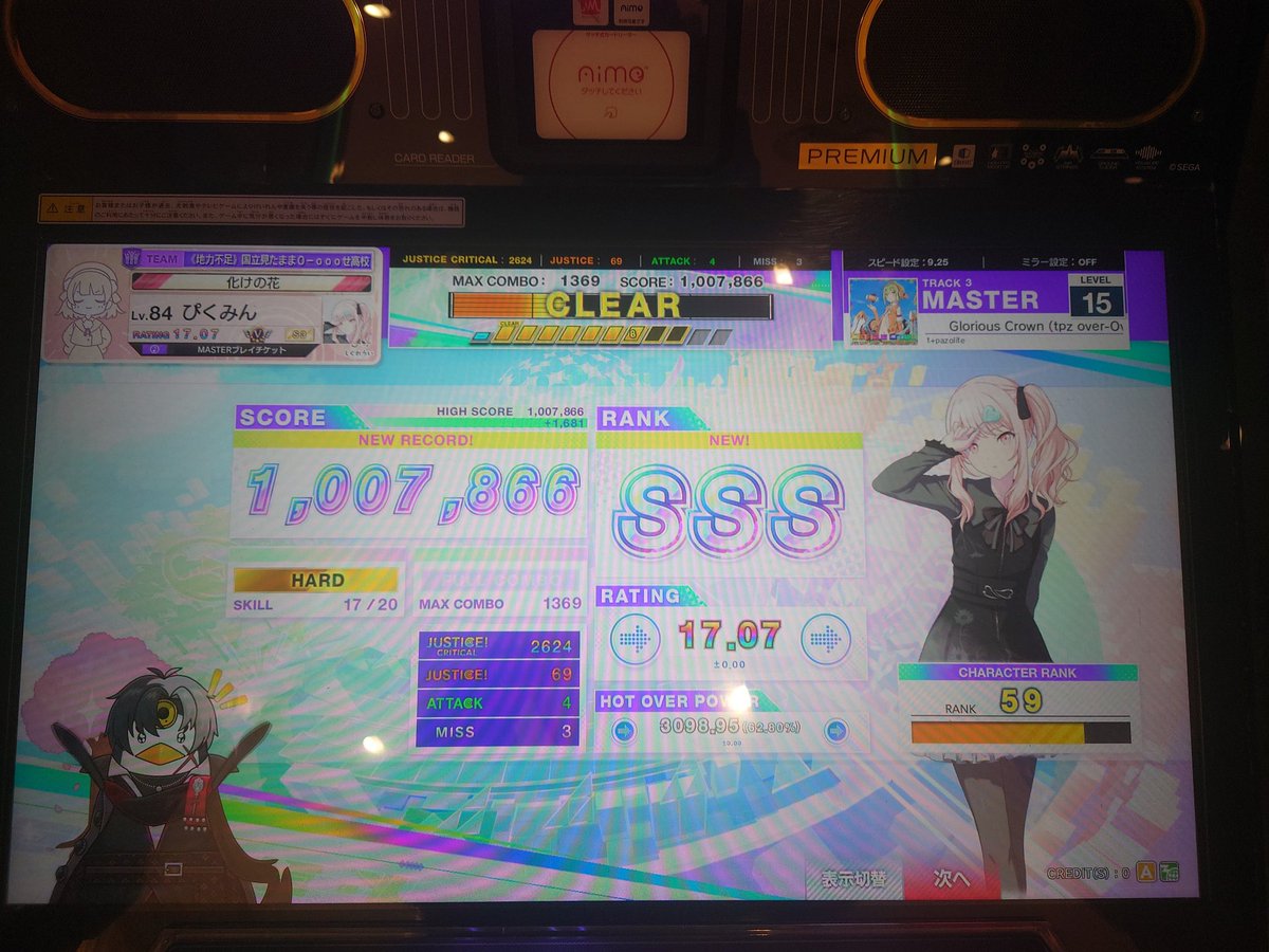 ぴくみん tweet media