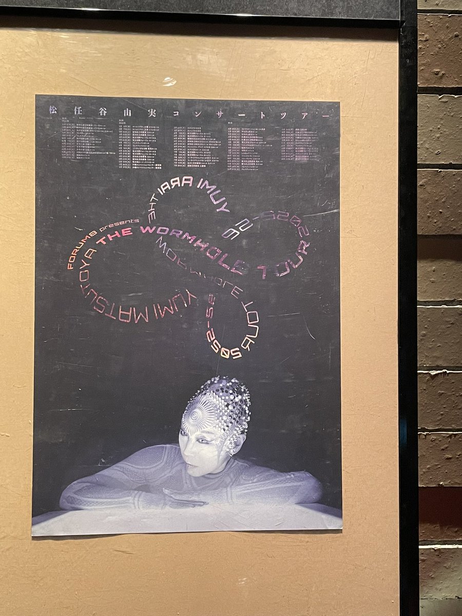 voyager（esper） tweet media