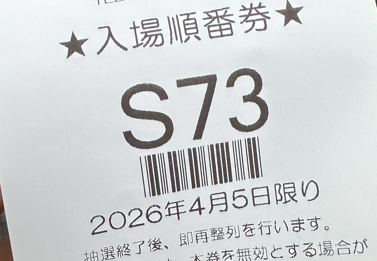 Pieco ❀.(*´▽`*)❀. tweet media