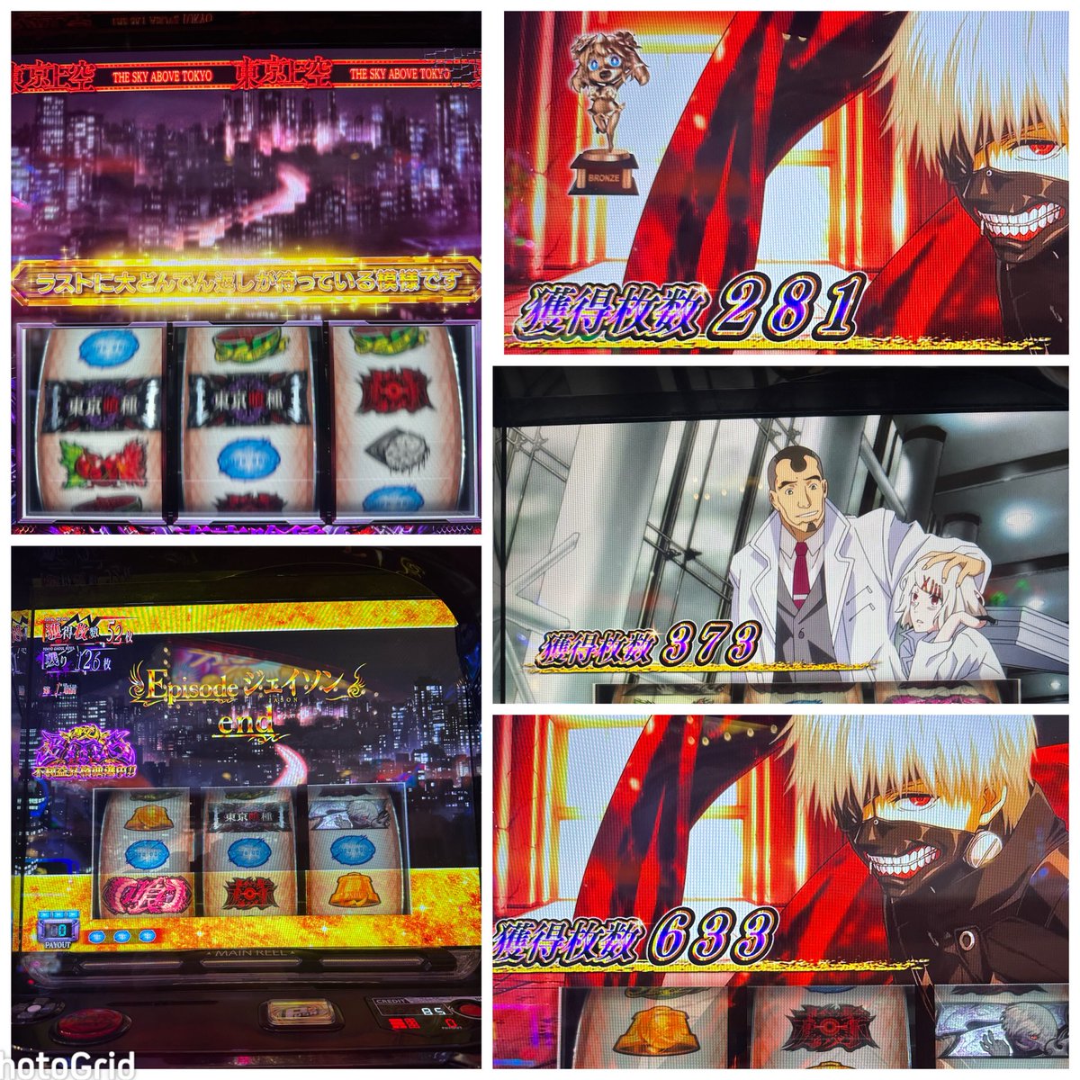 Pieco ❀.(*´▽`*)❀. tweet media