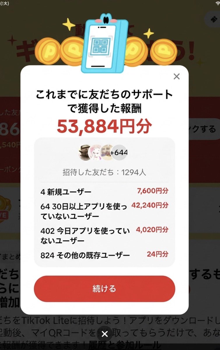 metaru_afi's tweet photo. とりあえず昨日は日給5万だな https://t.co/zEAaioakxz