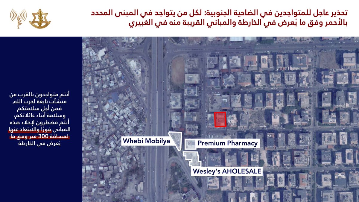 افيخاي ادرعي tweet media