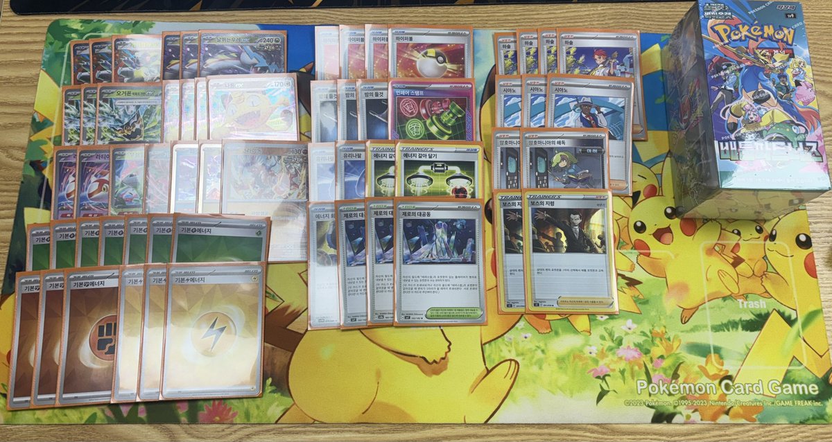 티씨지샵 셔플 tweet media