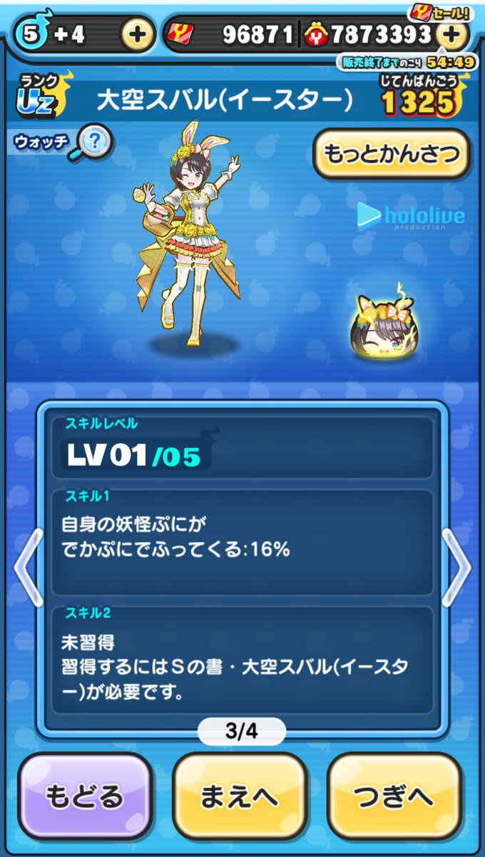 デスコマ tweet media