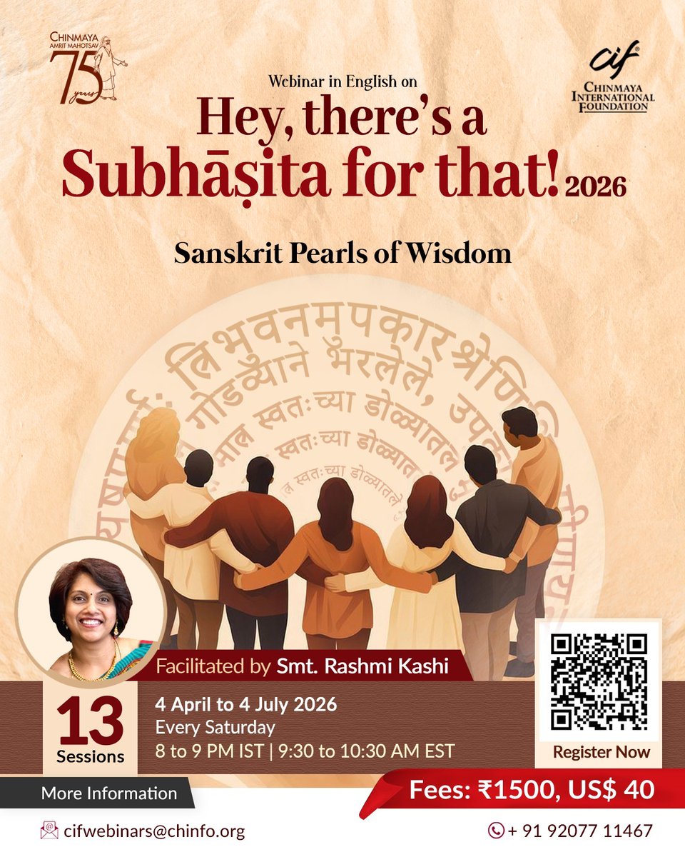 Chinmaya International Foundation tweet media