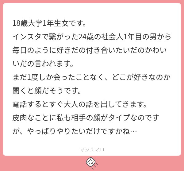 🐰🍪 tweet media