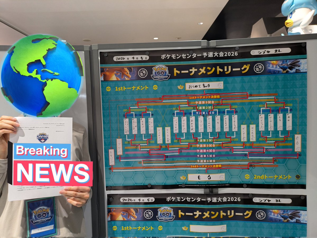 morupika tweet media