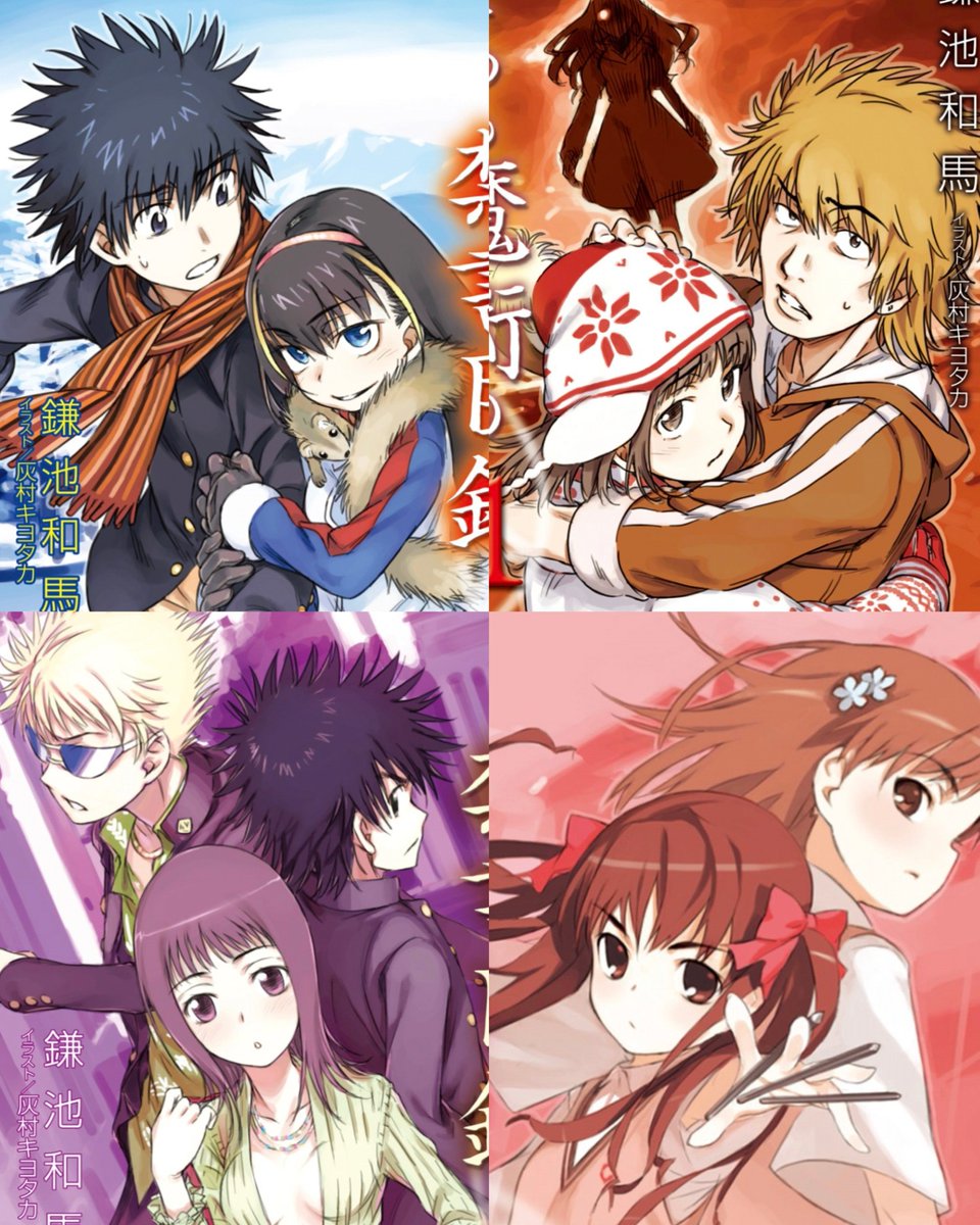 しとらす tweet media