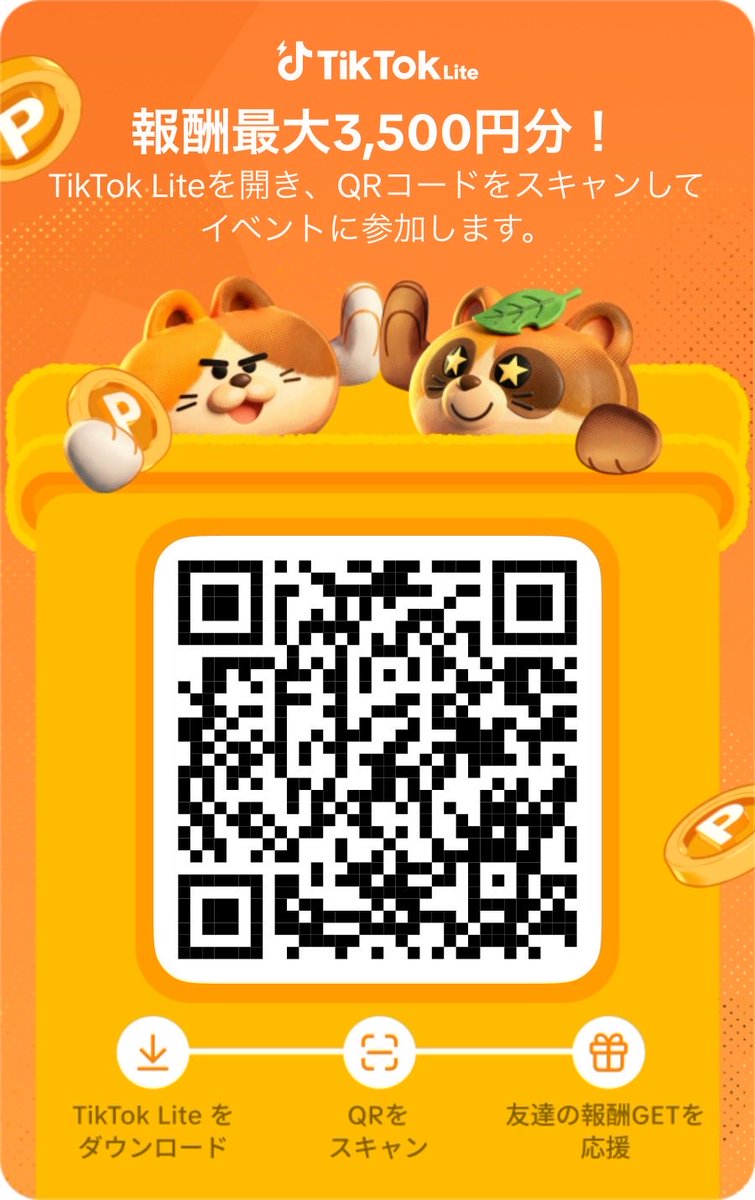 転売エンペラー@九条🔥九条会🔥 tweet media