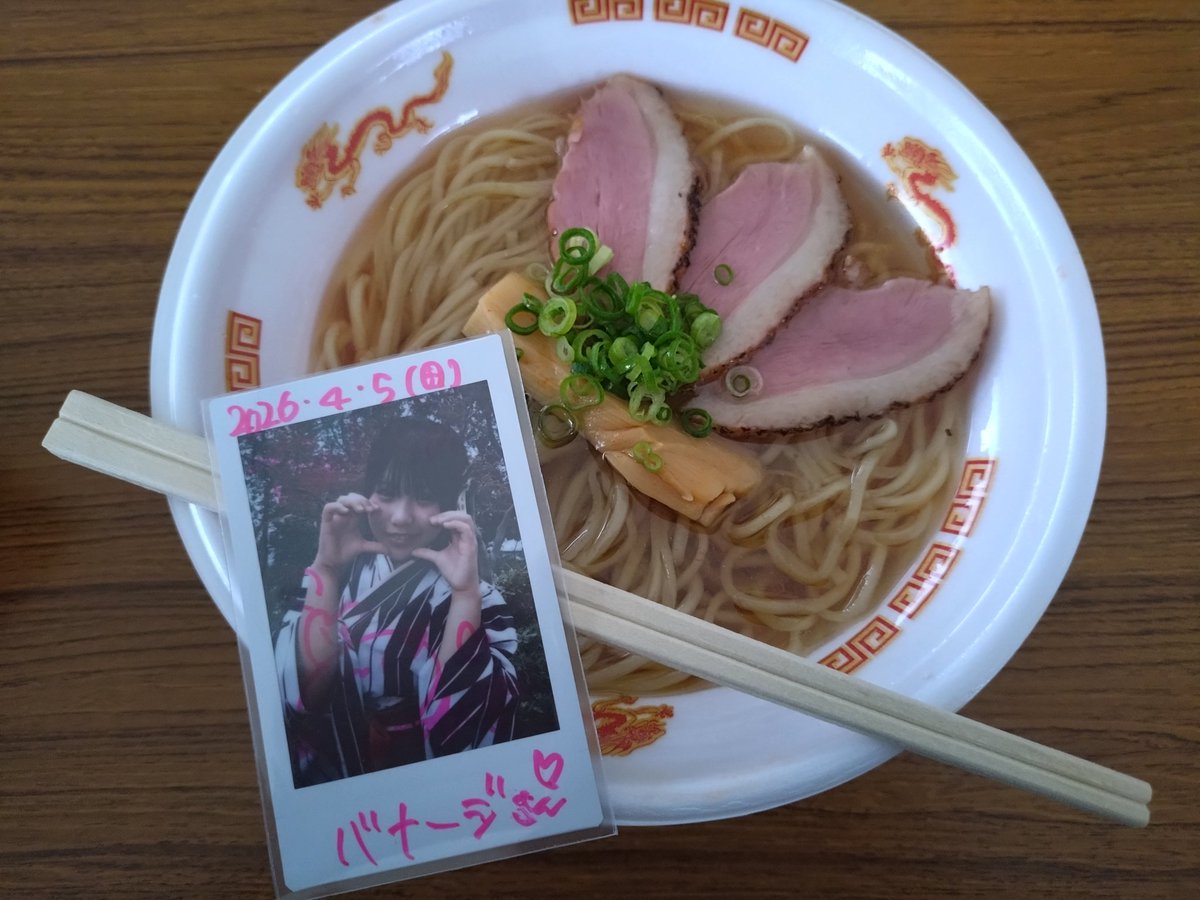 バナージ🐴⛎🐾 tweet media