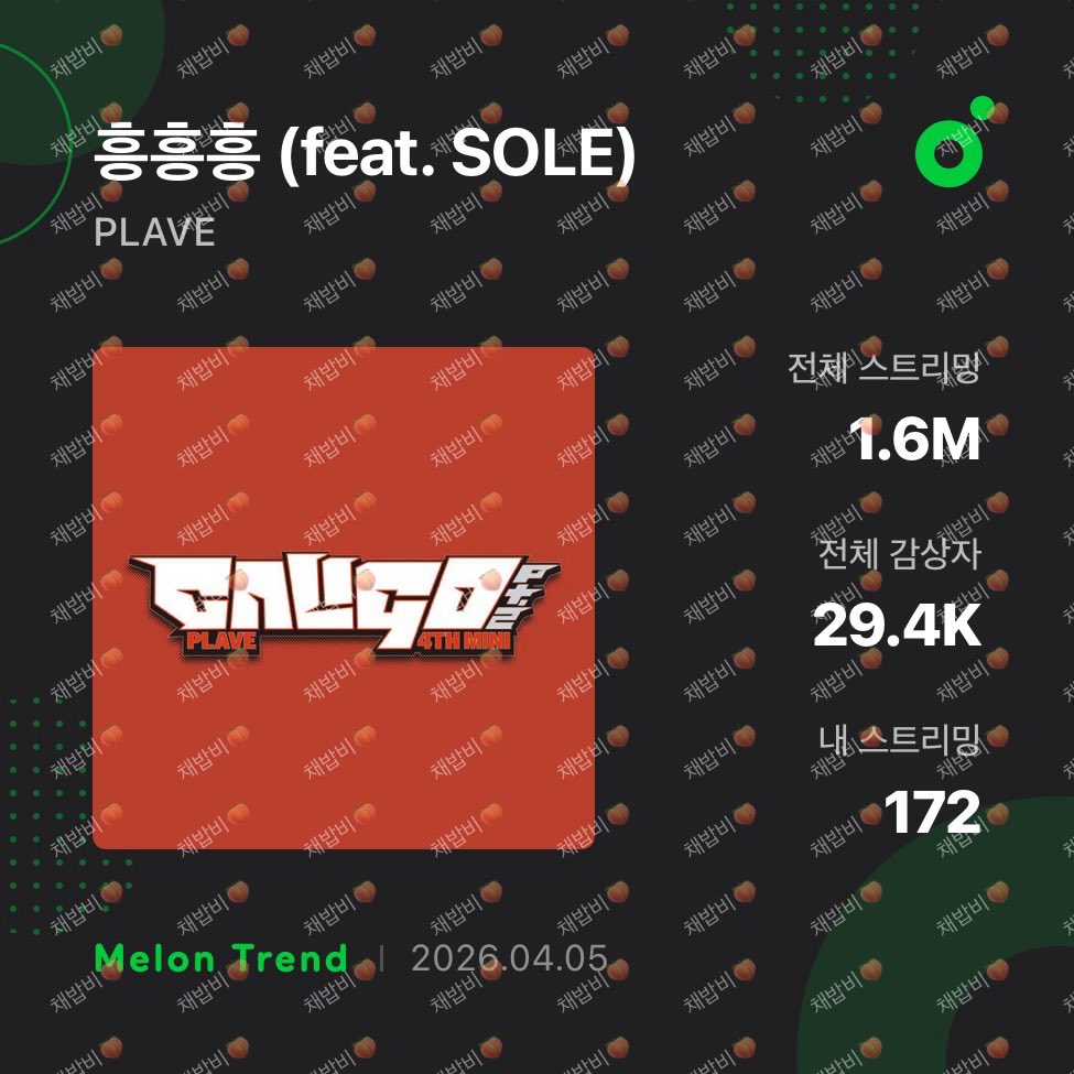 볼빨간채밥비🍑 tweet media