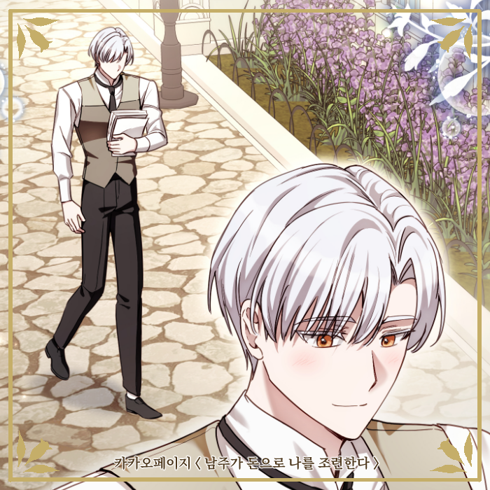 망고스무디 tweet media