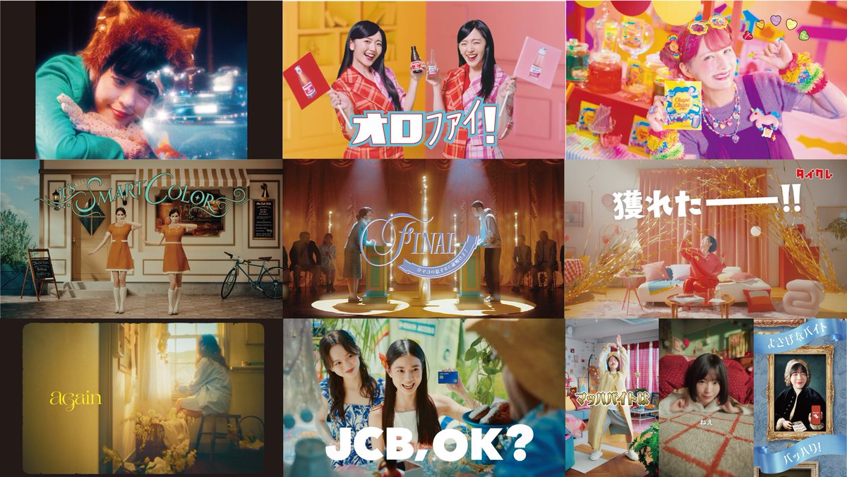 山口えり花 Erika Yamaguchi tweet media