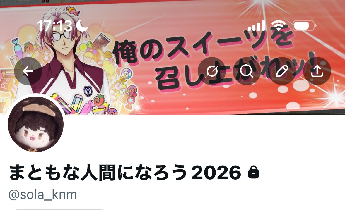 そらさん tweet media