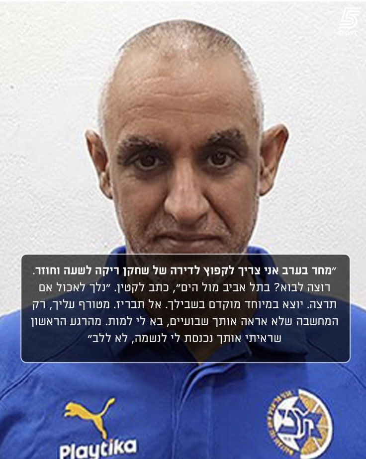 RaMiZonFleeK's tweet photo. ניקח לכם את הקטינים, הקטינים שאוהבים להשתולל. כשנאנו… https://t.co/4wHJDc6b2f