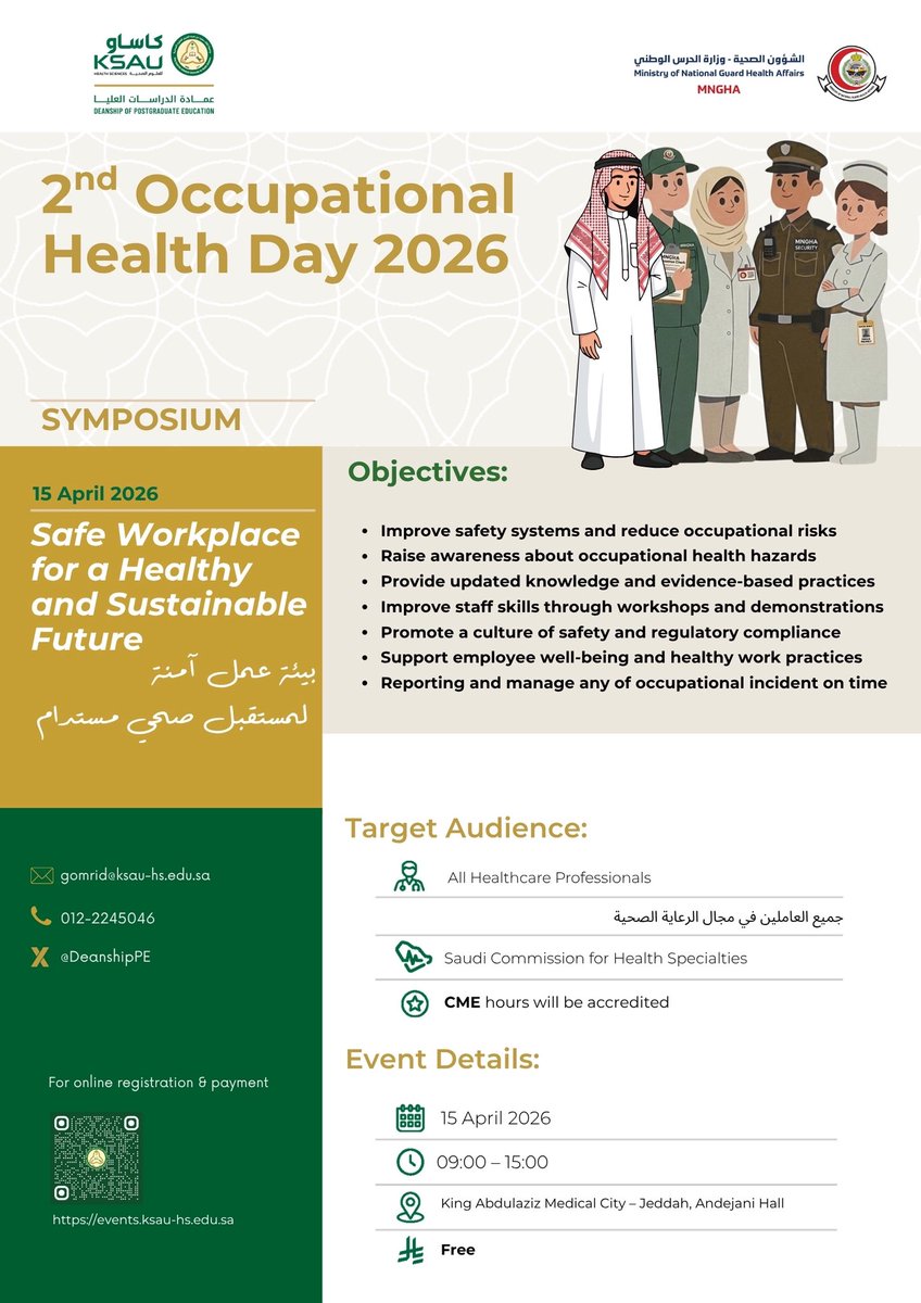 The CPD #Jeddah #KSAUHS , in collaboration with Infection Prevention &amp; Control Department at King Abdulaziz Medical City #MNGHA is delighted to invite you to attend 2nd Occupational Health Day 2026 on 15 April 2026.