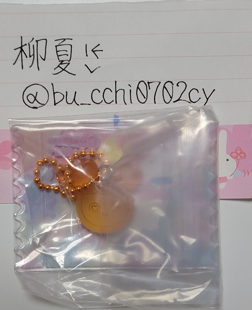 柳夏😉 tweet media