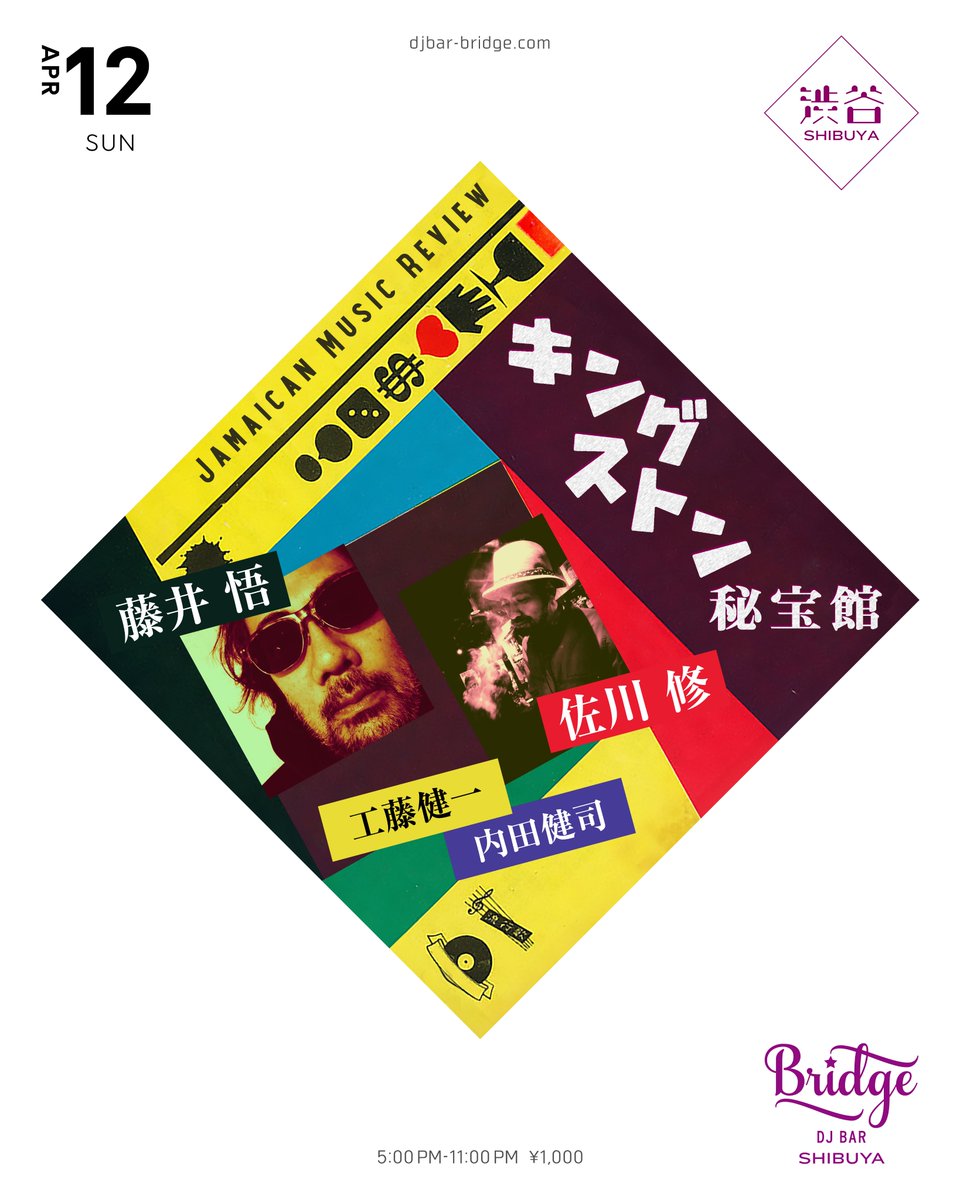 佐川修 tweet media