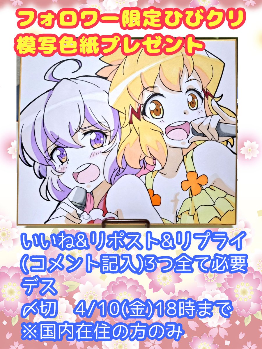 智(ФωФ)✨ tweet media