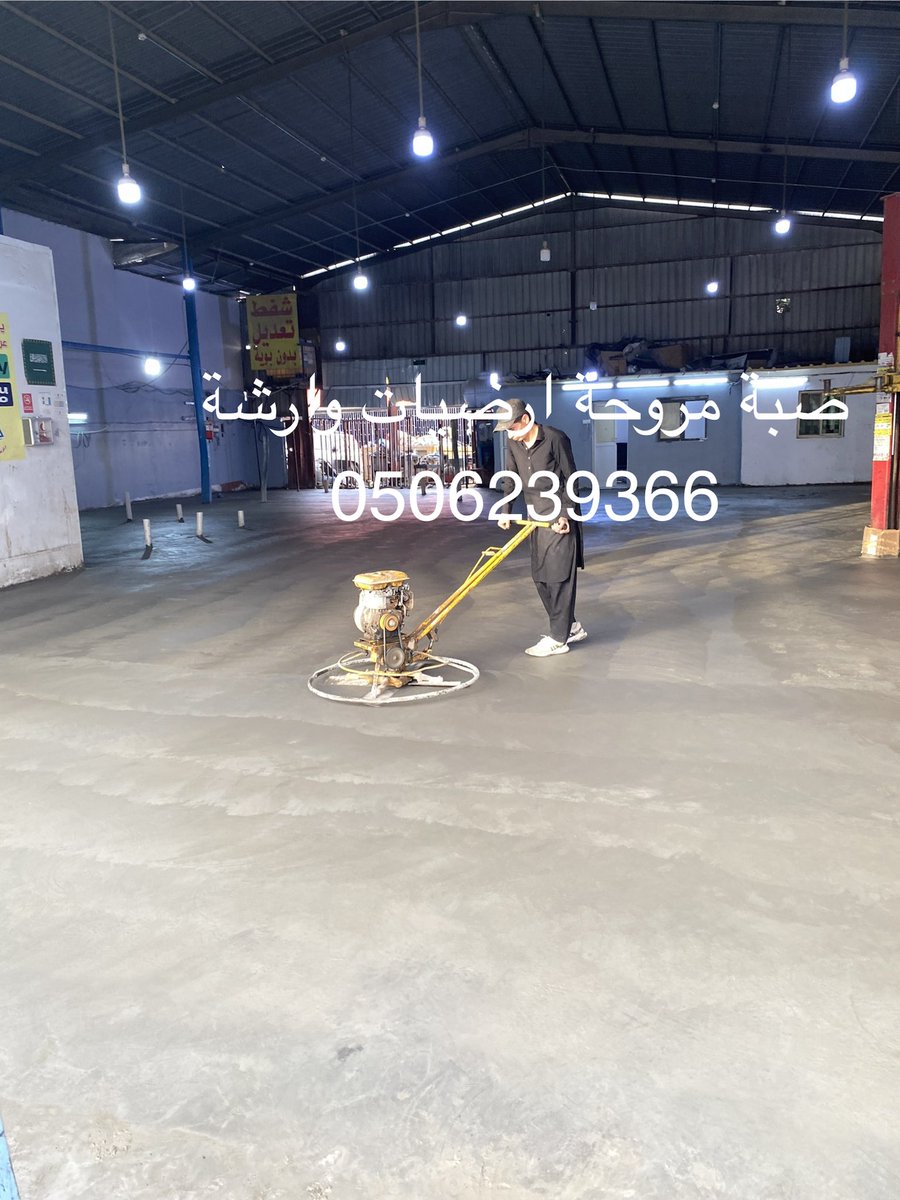 concreteworki's tweet photo. مروحة هليكوبتر تنعيم الخرسانية وراشة السيارات مستودعات
https://t.co/gx5lGGJSON
#Riyadh 
#HowtatBaniTamim #AlSafarat #AsSulay #AnNarjis #ASHSHIFA #Namar #Rumah #Rimal #AlKharj  #HautatSudair #Muzahmiyya 

https://t.co/fweenbnIfd https://t.co/GEPx01o2Zi