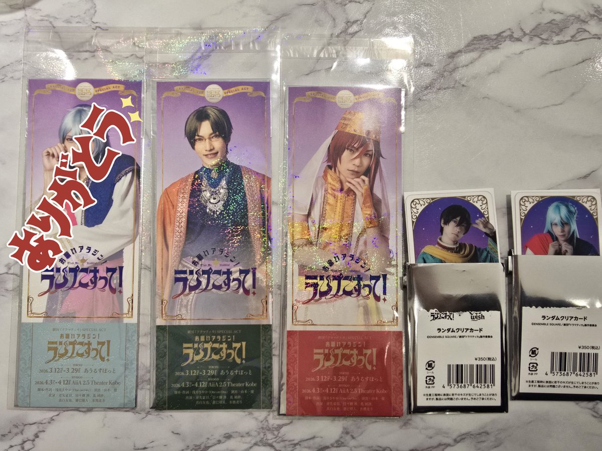 みゆのすけ♞⚜️@🌻 tweet media