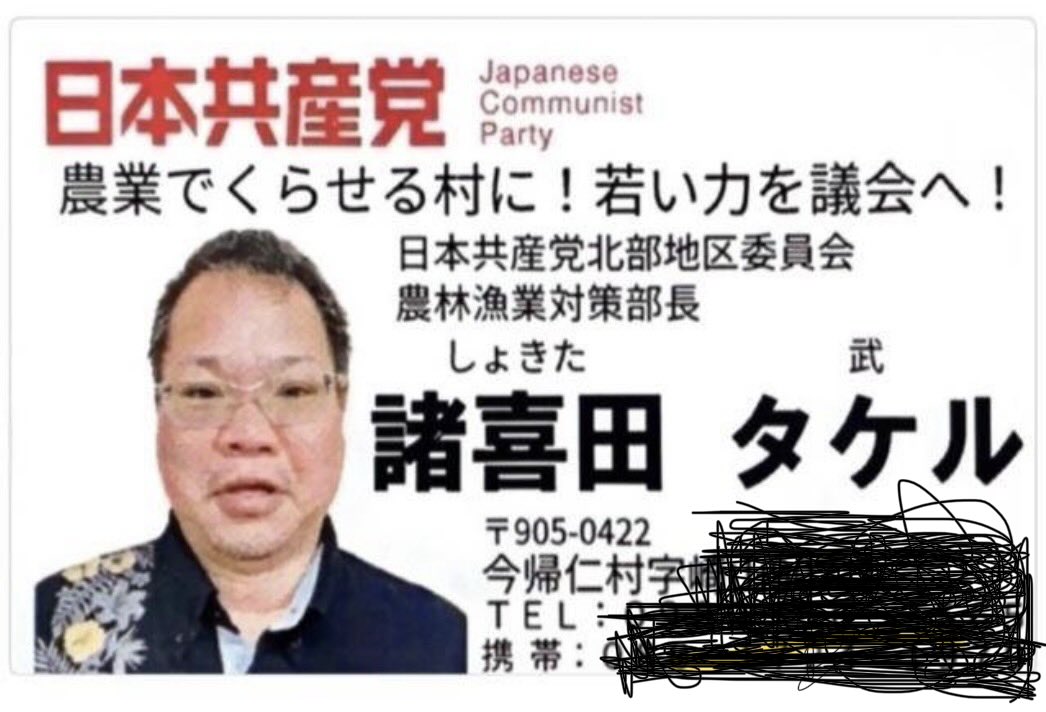 中の人 tweet media