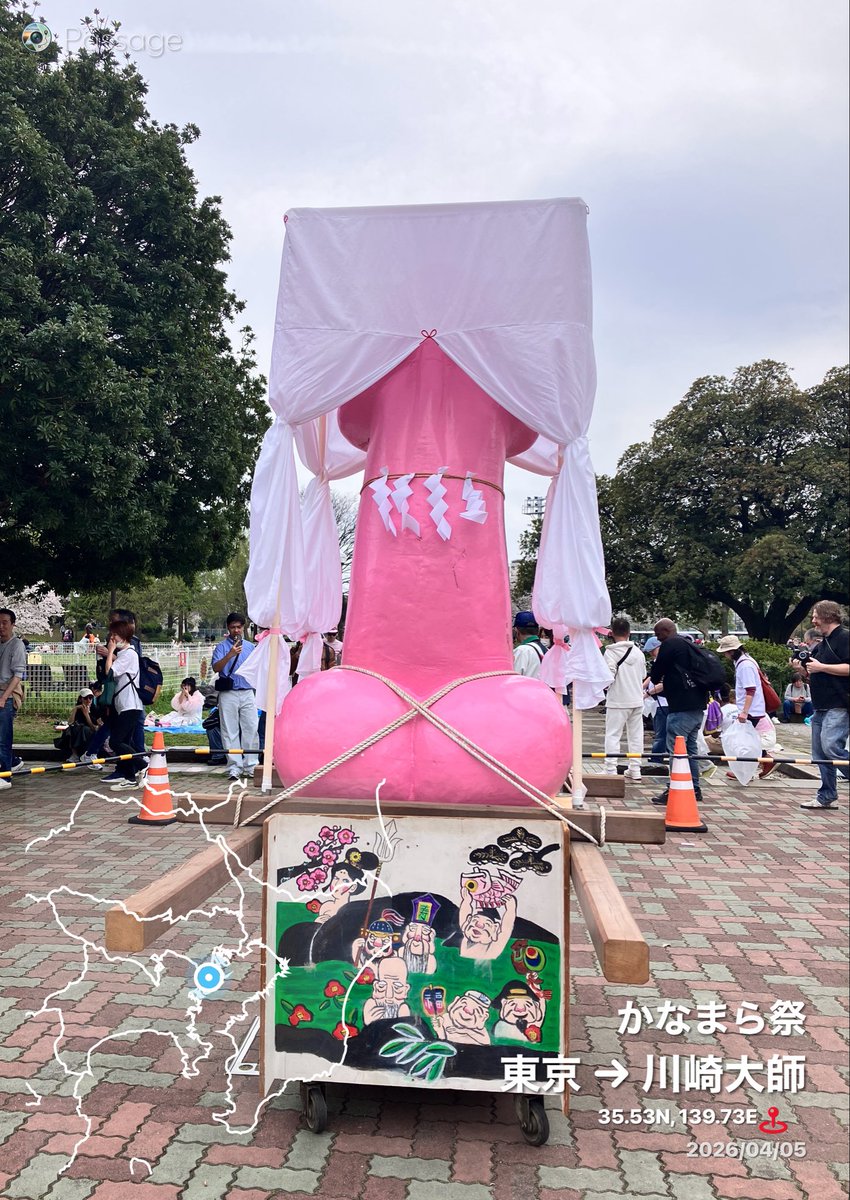 底辺配達員A tweet media