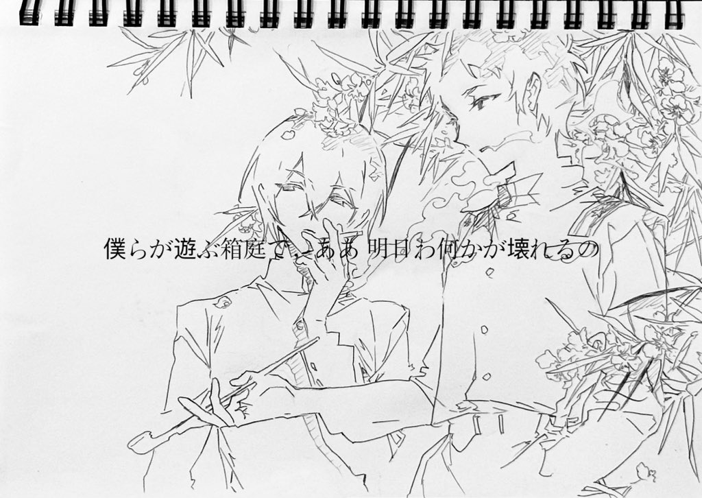 NetherlKnight's tweet photo. 我们的庭院-（3） https://t.co/OFjfNAq4DF