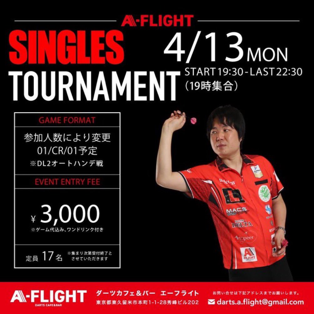 Darts cafe&bar A-FLIGHT tweet media