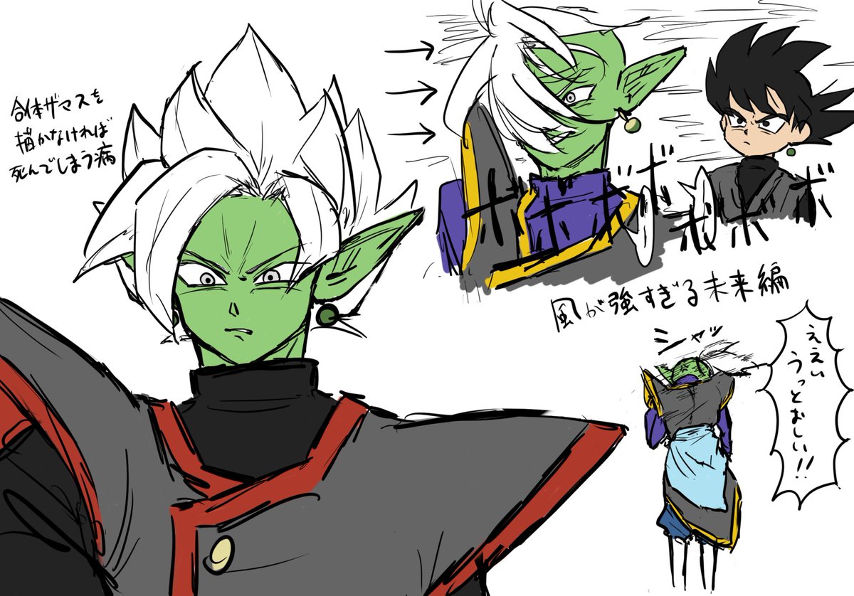 らくがき