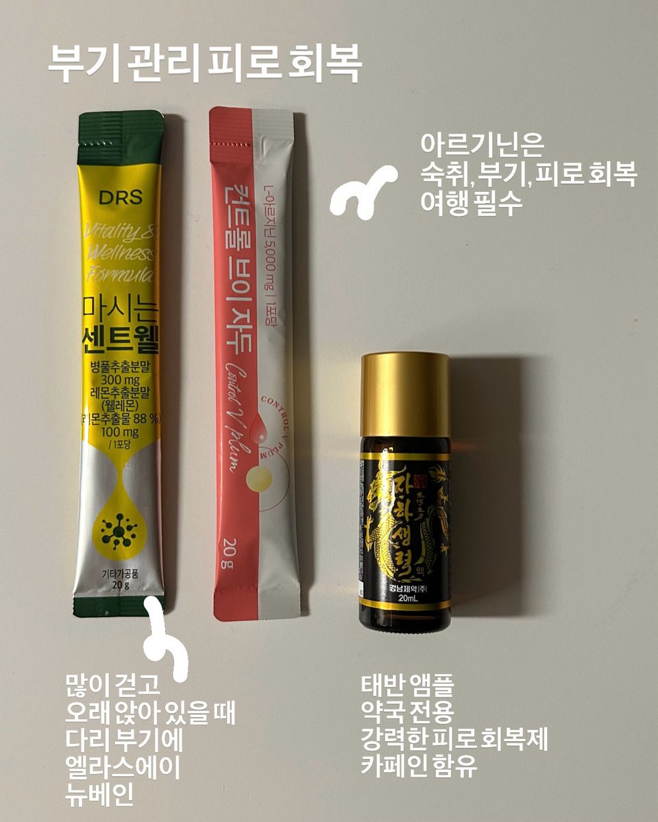 내가 사고싶은 것들 tweet media