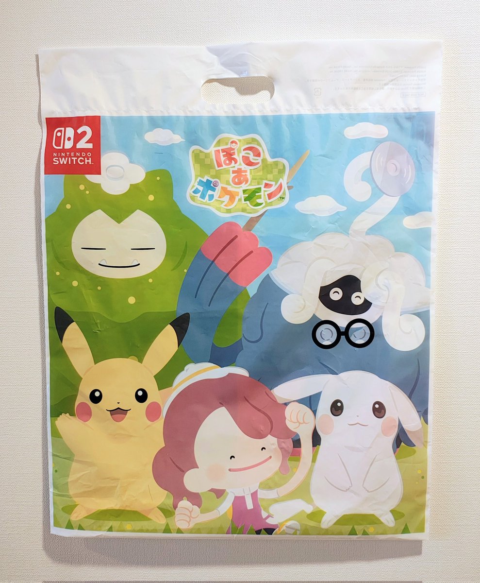 ぽこあポケモンがやりたくて、ついにSwitch２を購入。
可愛い袋に入れてもらえた！
ポケモン全く分からないけど楽しめると良いなぁ〜。